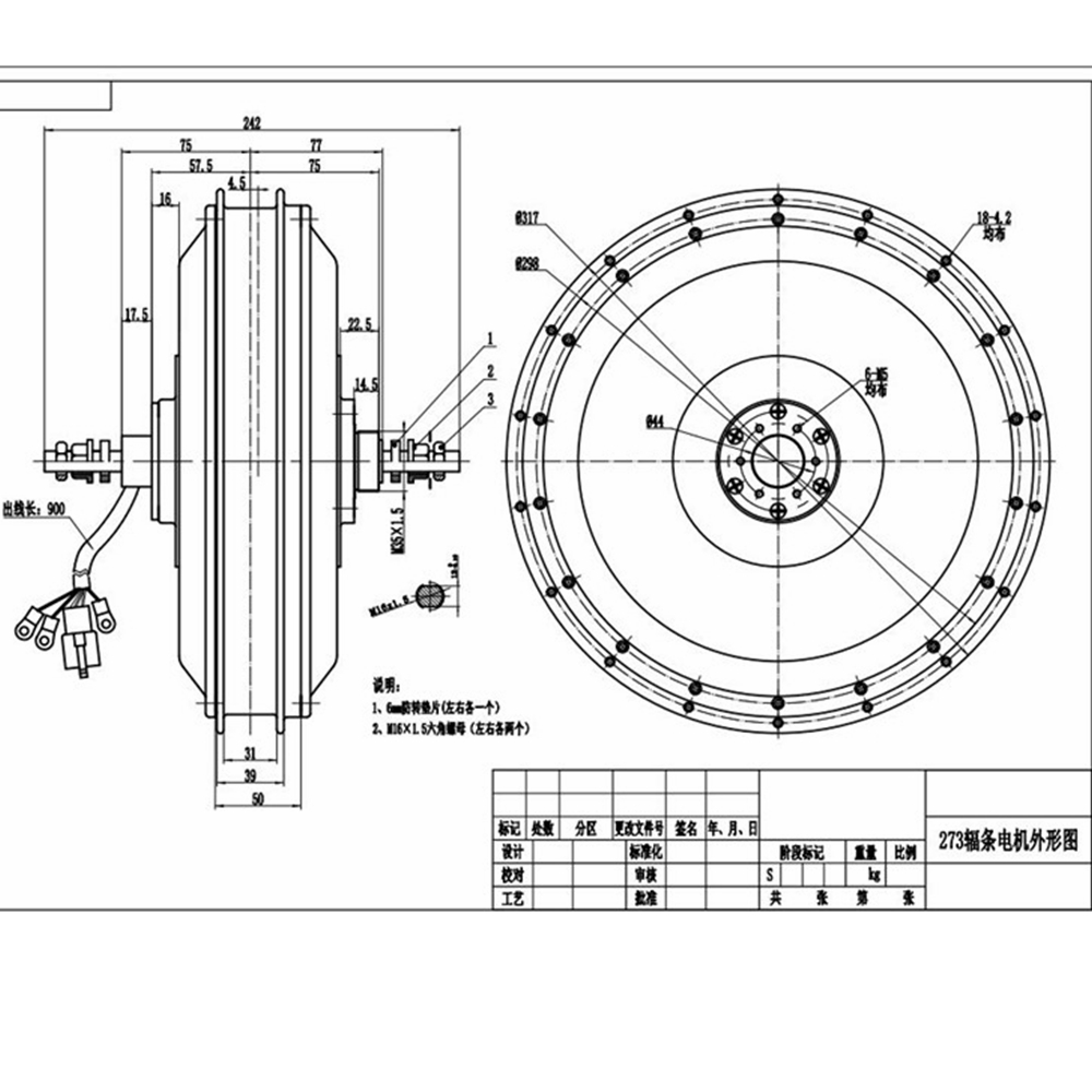 NBpower/QS273 V3 72v 8000W Ebi - огляд і ціна 72V 5000W Hub Motor Kit